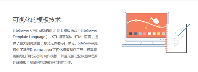 百容千域软件发布全新版本SiteServer CMS 4.1